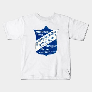 1930 Mizoguchi Hotel Hiroshima Japan Kids T-Shirt